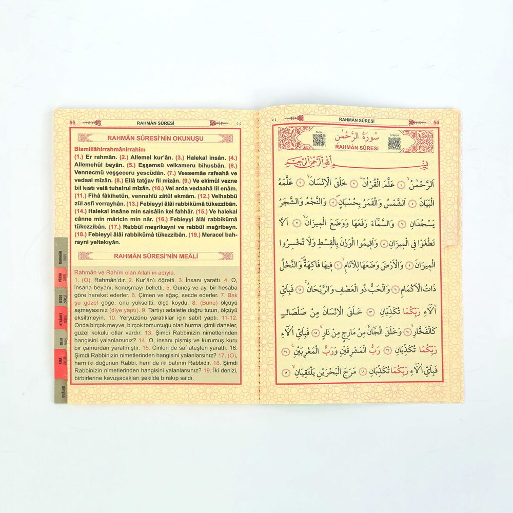 Karton Kapaklı Fihristli Qr Kodlu Sesli Yasin Kitabı 192 Sayfa Rahle Boy (20x28cm)