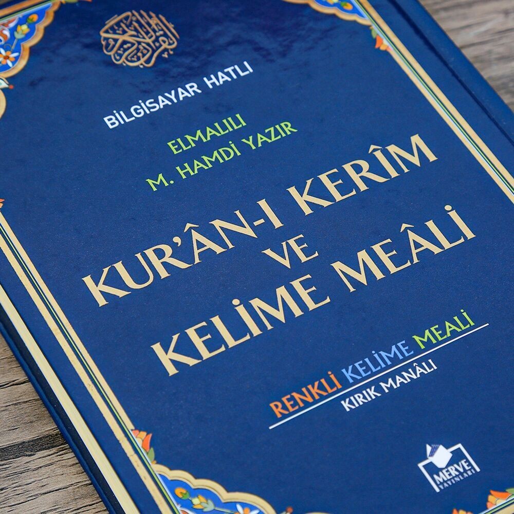 Elmalı Hamdi Yazır Bilgisayar Hatlı Renkli Kelime Meali Orta Boy Kur an-ı Kerim Mühürlü ( 17x24.50 cm )