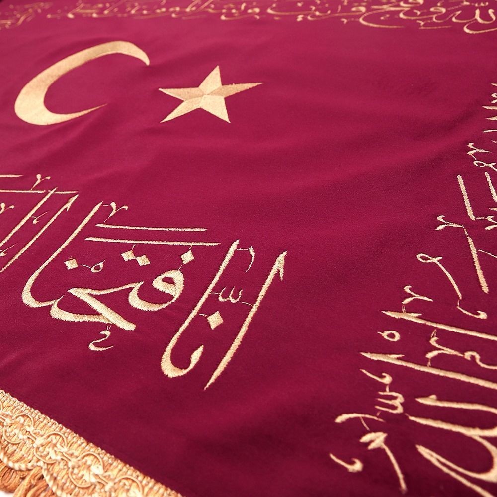 Nakışlı Fetih Sancağı Nasrumminallah- نَصْرٌ مِنْ اَللهِ وَفَتْحٌ قَرِيبٌ وَبَشِّرِ الْمُؤْمِنِينَ  (60*110 cm)-Bordo