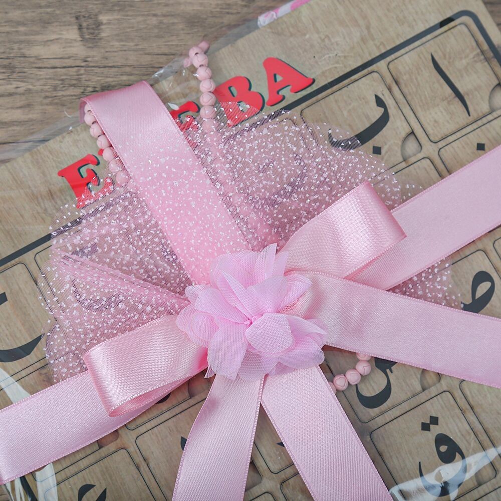Çocuk Seccadesi Aksa Pembe & Kokulu Tesbih Kalp İşlemeli Bebek Pembesi & ElifBa Puzzle