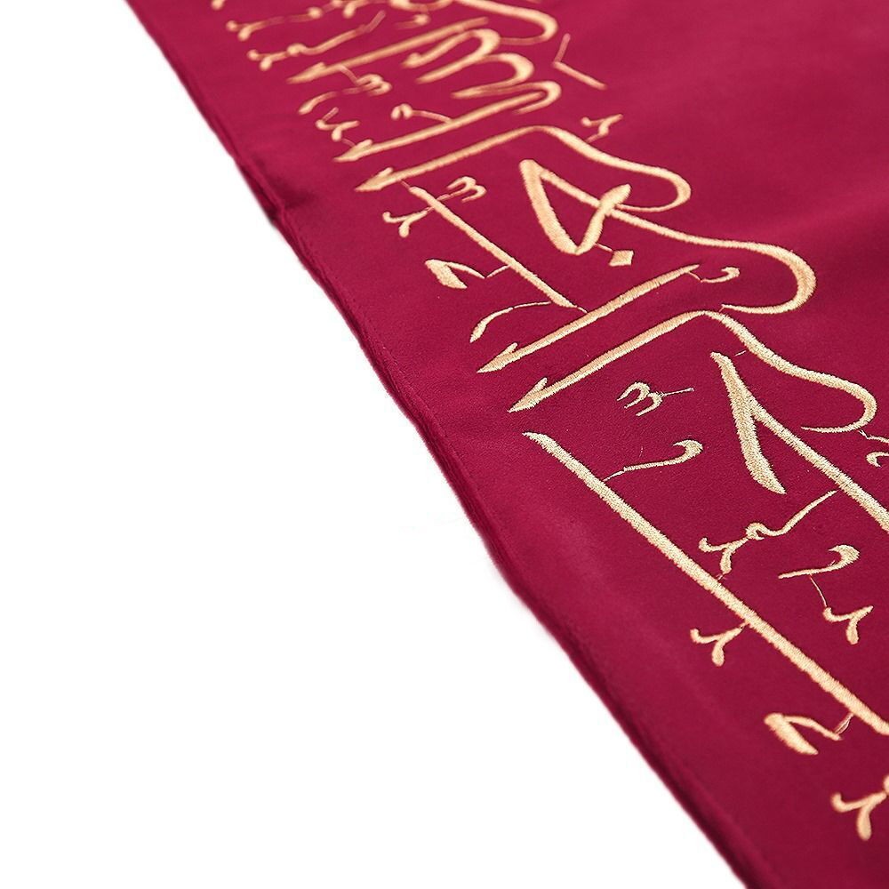 Nakışlı Fetih Sancağı Nasrumminallah- نَصْرٌ مِنْ اَللهِ وَفَتْحٌ قَرِيبٌ وَبَشِّرِ الْمُؤْمِنِينَ  (60*110 cm)-Bordo