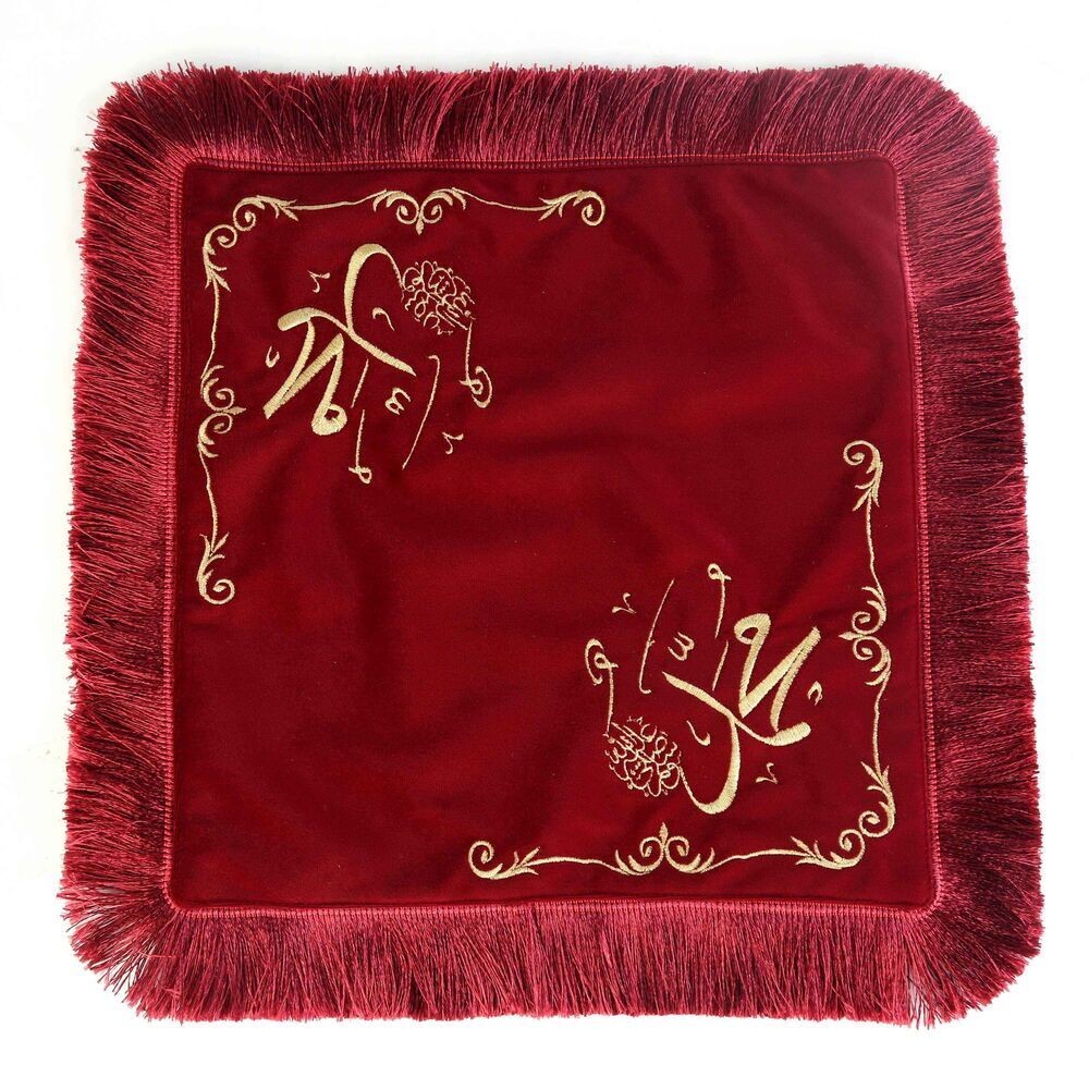 Sakal-ı Şerif  Örtüsü Puşide Alt-Üst 2 Adet Bordo Saçaklı ( 39x39cm  - 30x30cm ) 295 gr