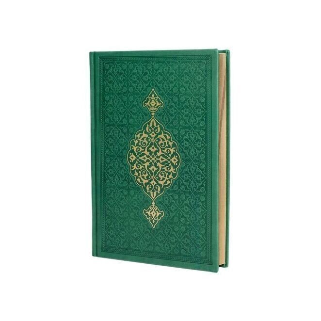 Hediyelik Kur'an-ı Kerim Mühürlü (Hafız Boy) Termo  Yeşil ( 14 * 20 cm )