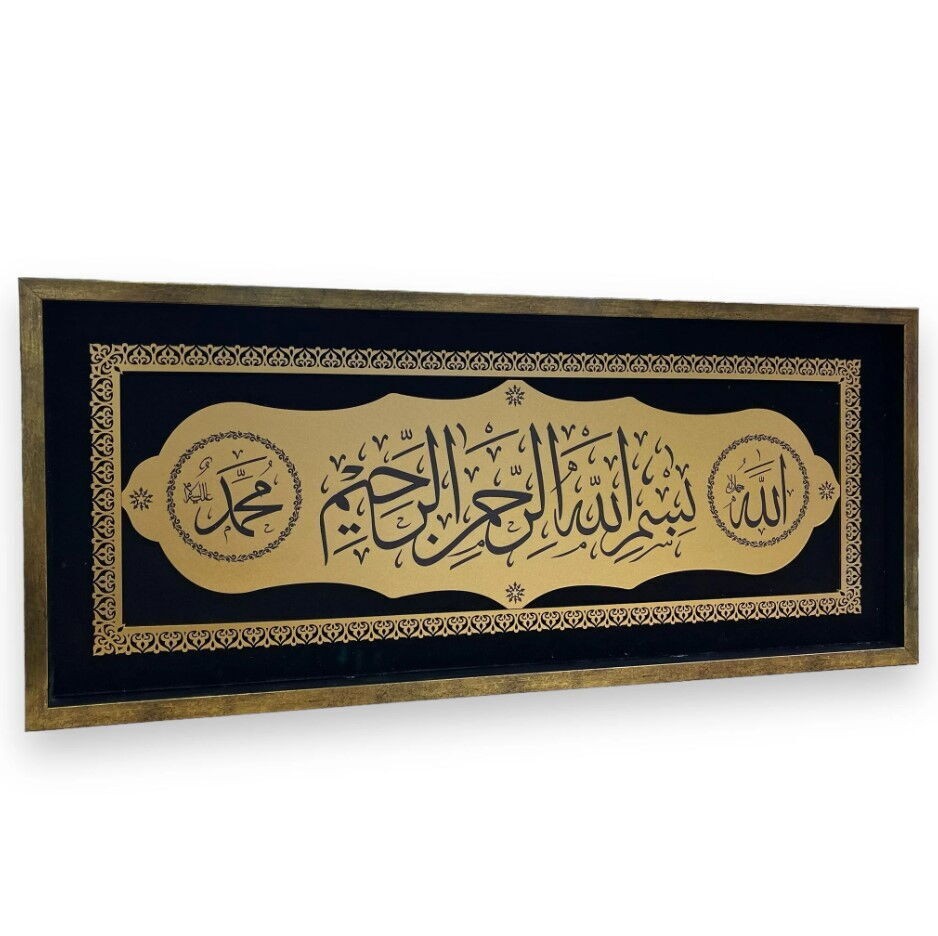 30x70 Cm Besmele Ve Allah - Muhammed Yazılı  Ahşap Tablo Gold-Siyah