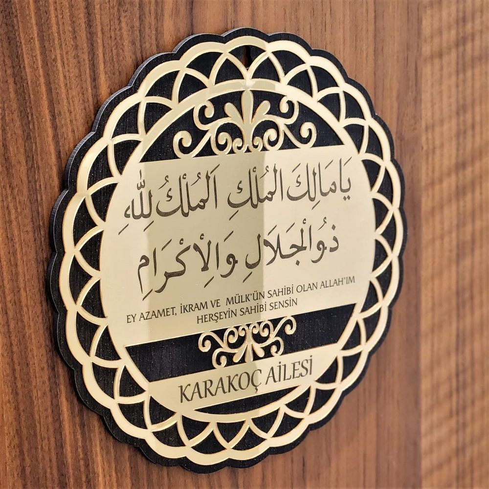 İsme özel veya Aileye özel kapı deprem duası 20*20 cm Venge + Gold Pleksi
