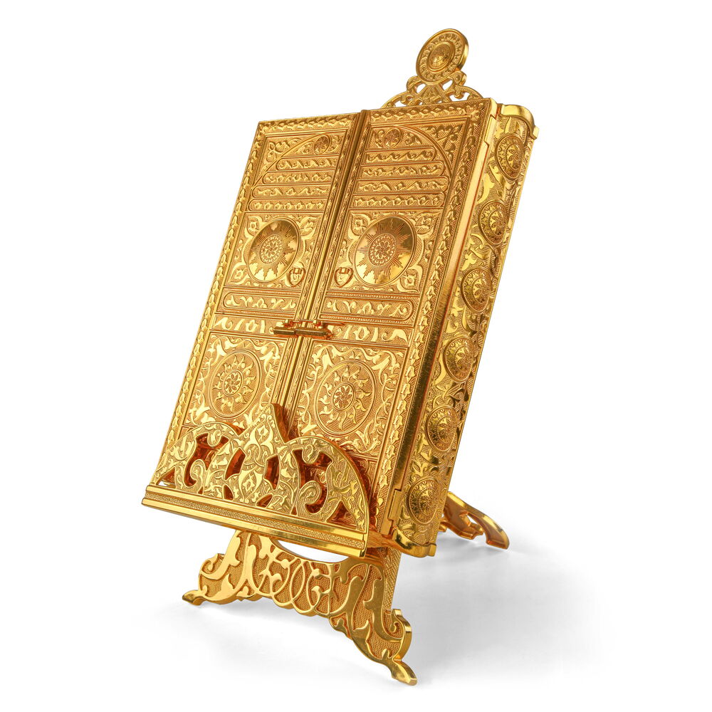 Kabe Kapısı Desenli Gold Kur'an-ı Kerim Kutusu 21x29cm (Orta Boy)