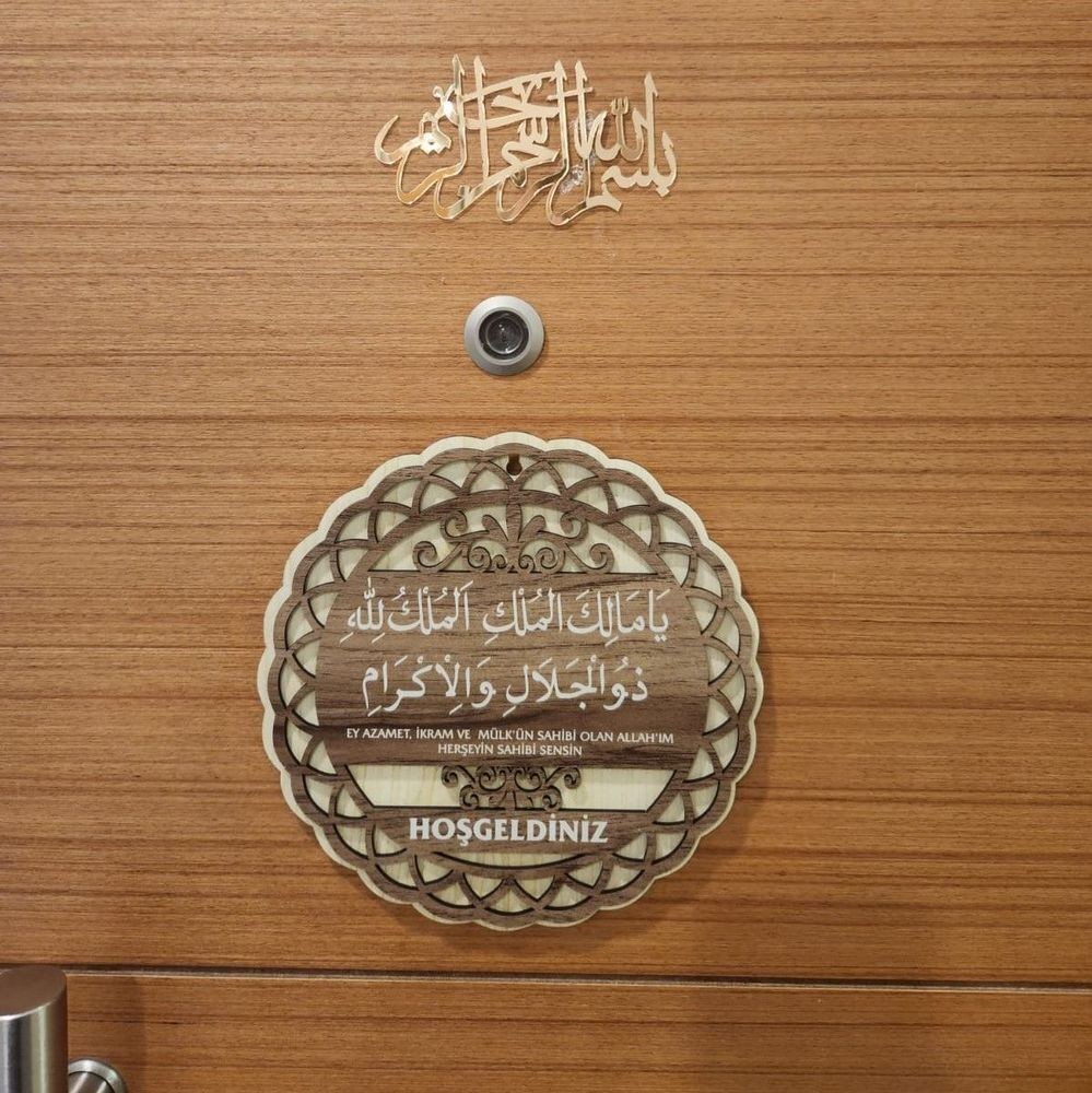 Deprem Duası Tablo Ya Malikel Mulk El Mülkü Lillah 20*20 Yuvarlak Desenli Kemence Renk Tarama