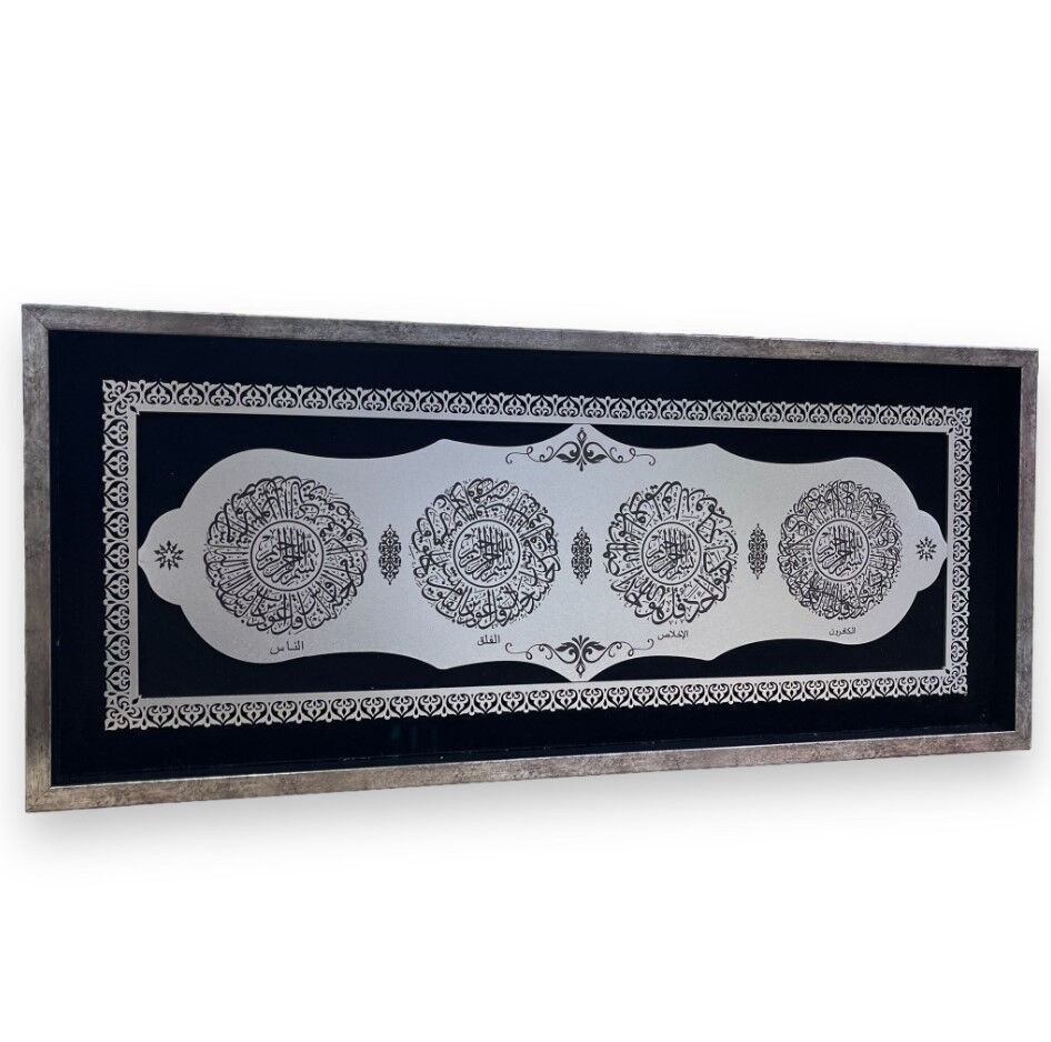 Nas, Felak, İhlas ve Kâfirun Suresi Yazılı Ahşap Tablo Gümüş-Siyah (30x70 Cm )