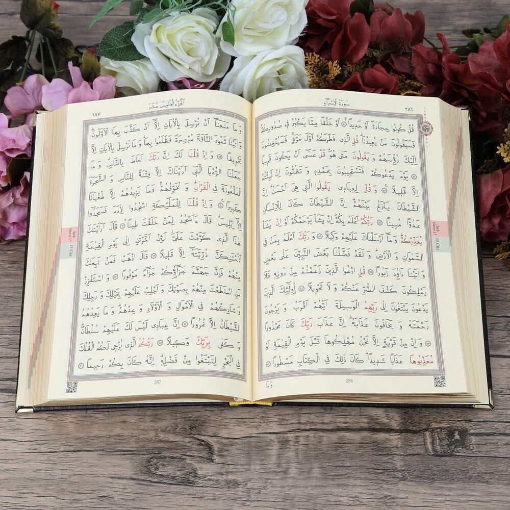 Ahşap Kutulu Kur'an-ı Kerim Ayyıldız (Hafız Boy)