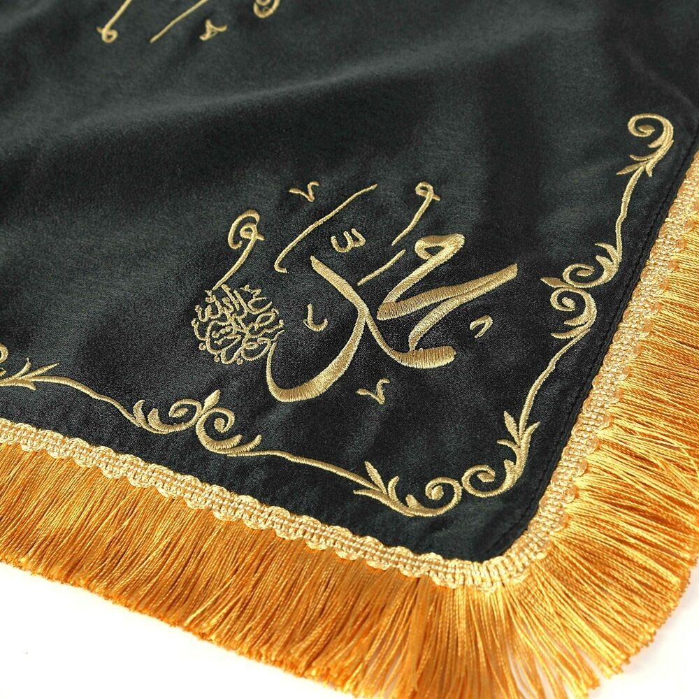 Sakal-ı Şerif  Örtüsü Puşide Alt-Üst 2 Adet Siyah ( 39x39cm  - 30x30cm ) 295 gr