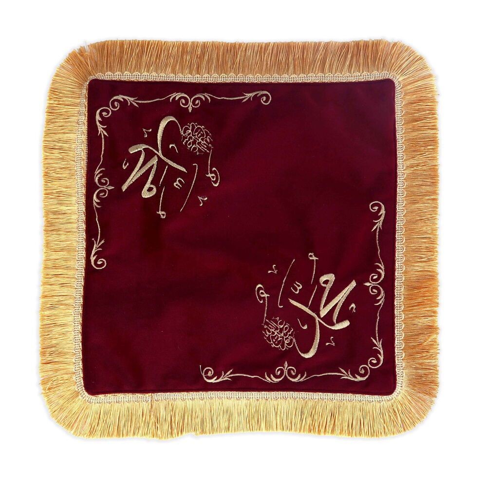 Sakal-ı Şerif  Örtüsü Puşide Alt-Üst 2 Adet Bordo ( 39x39cm  - 30x30cm ) 295 gr