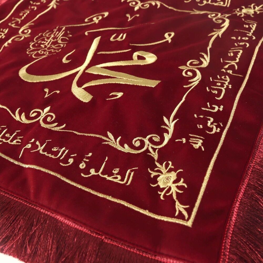 Sakal-ı Şerif  Örtüsü Puşide Bordo Saçaklı ( 39x39cm ) 145 gr