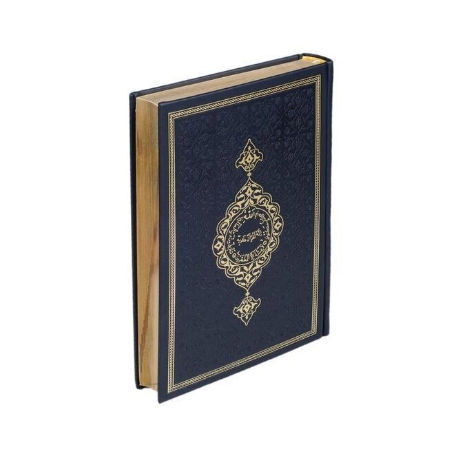Hediye Kur'an-ı Kerim Orta Boy Termo  Siyah Mühürlü ( 17 * 24,5 cm )