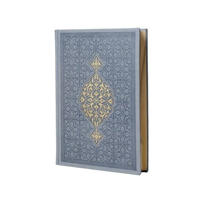 Hediye Kur'an-ı Kerim Orta Boy Termo  Gri Mühürlü ( 17 * 24,5 cm )