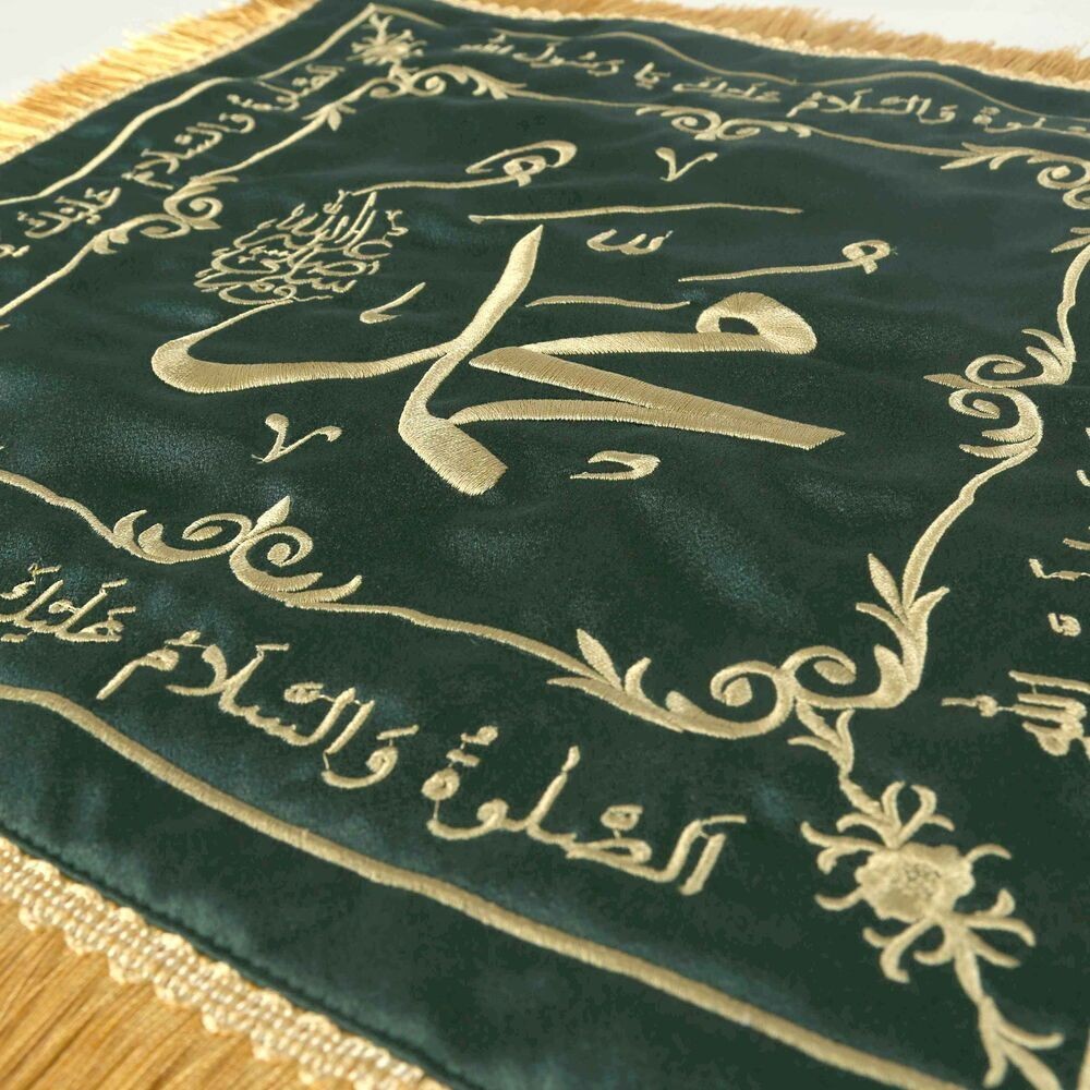Sakal-ı Şerif Örtüsü Puşide Türbe Yeşili ( 39x39cm ) 145 gr