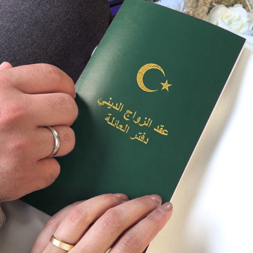 Dini Nikah Akdi Hatıra Cüzdanı İngilizce & Arapça