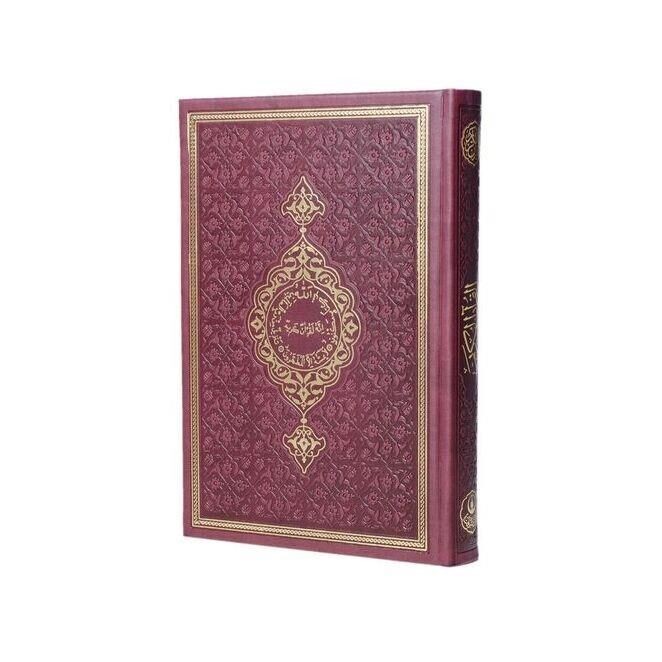 Termo  Kur'an-ı Kerim (Çanta Boy), Güllü Tesbih Seti-Bordo