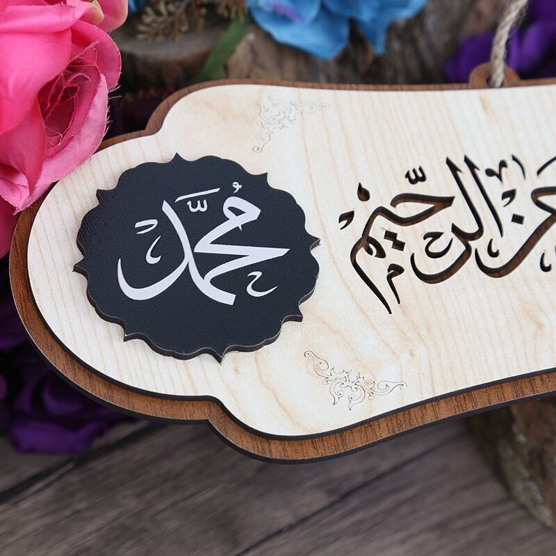 Besmele Ve Allah - Muhammed Yazılı Tablo 40x14cm