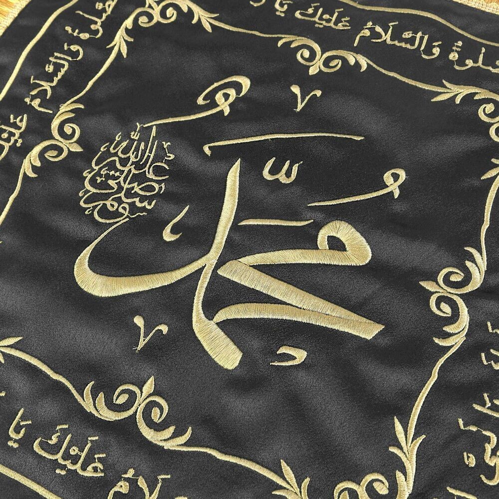 Sakal-ı Şerif  Örtüsü Puşide Siyah ( 39x39cm ) 145 gr