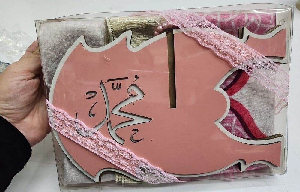 Çocuk Namaza Alıştırma Seti Pembe İsimli Seccade, Tesbih, Elif Ba