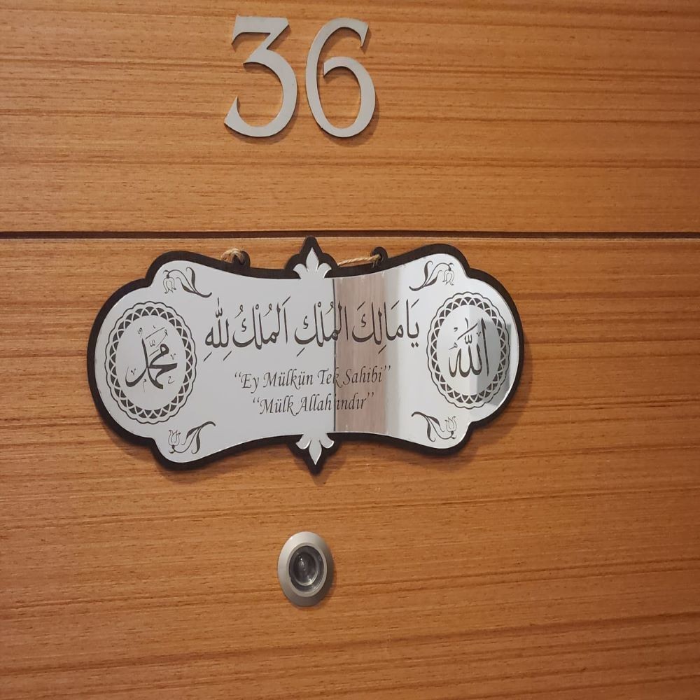 Deprem Duası Ya Malikel Mulk El Mülkü Lillah, Mülk Allahındır  25*10 Cm Tablo