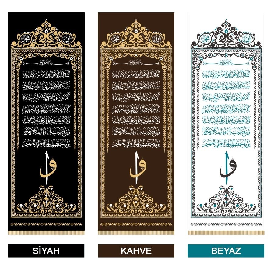 Ayetel Kürsi   Storlu Minber Perdesi  75 * 210