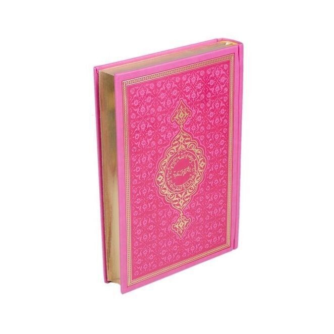 Hediyelik Kur'an-ı Kerim Orta Boy Termo  Pembe  Mühürlü ( 17 * 24,5 cm )