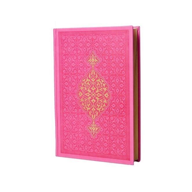 Hediyelik Kur'an-ı Kerim Orta Boy Termo  Pembe  Mühürlü ( 17 * 24,5 cm )