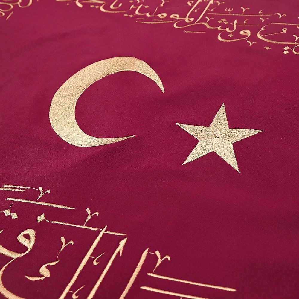Nakışlı Fetih Sancağı Nasrumminallah- نَصْرٌ مِنْ اَللهِ وَفَتْحٌ قَرِيبٌ وَبَشِّرِ الْمُؤْمِنِينَ  (60*110 cm)-Bordo