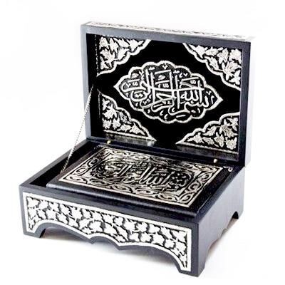 Kişiye Özel Hediye Gümüş Kaplama Sandıklı Çanta Boy Kur'an-ı Kerim (12 x 17)