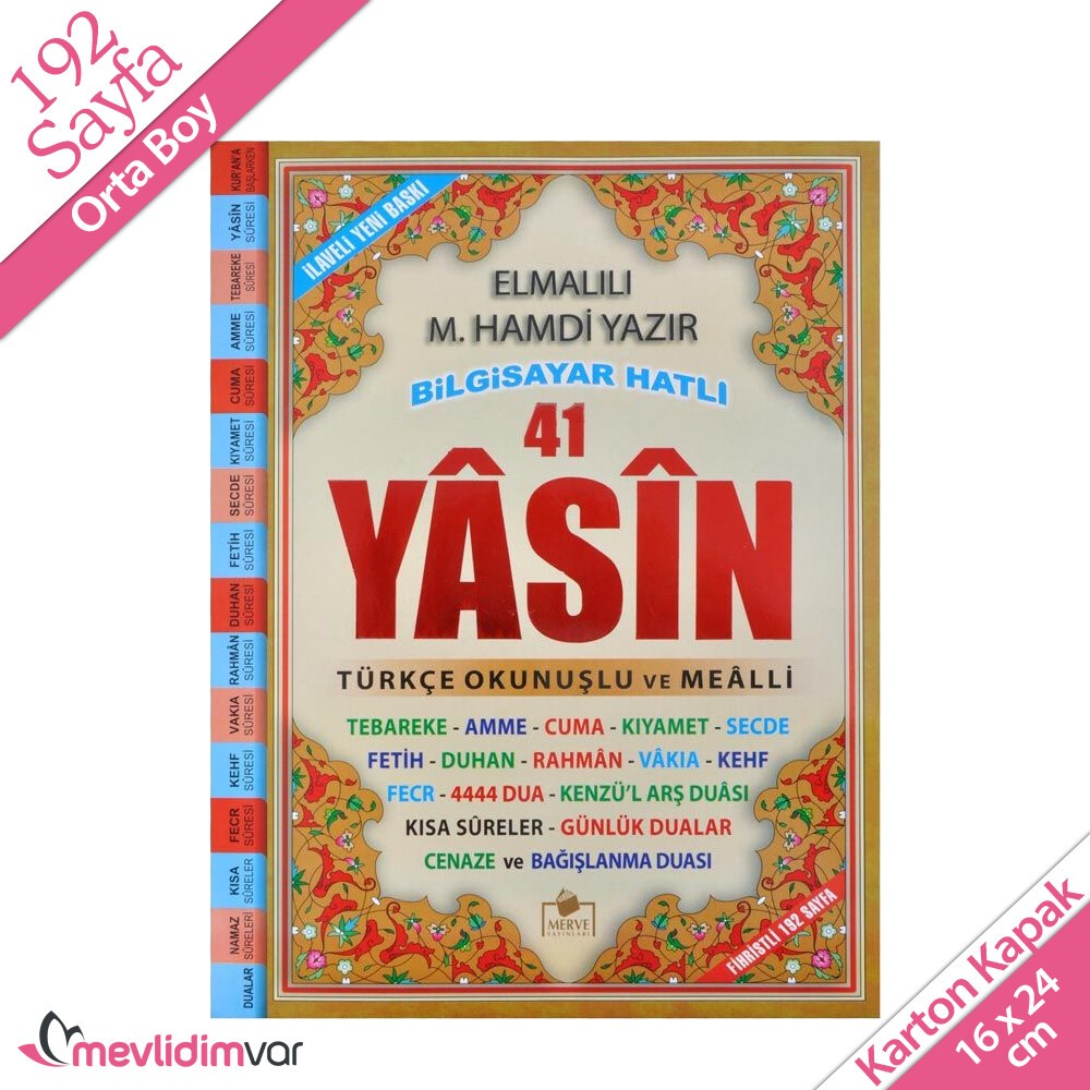 Yasin Cüzü 1 Adet (Orta Boy 16×24, 192 Sayfa) 1.Hamur