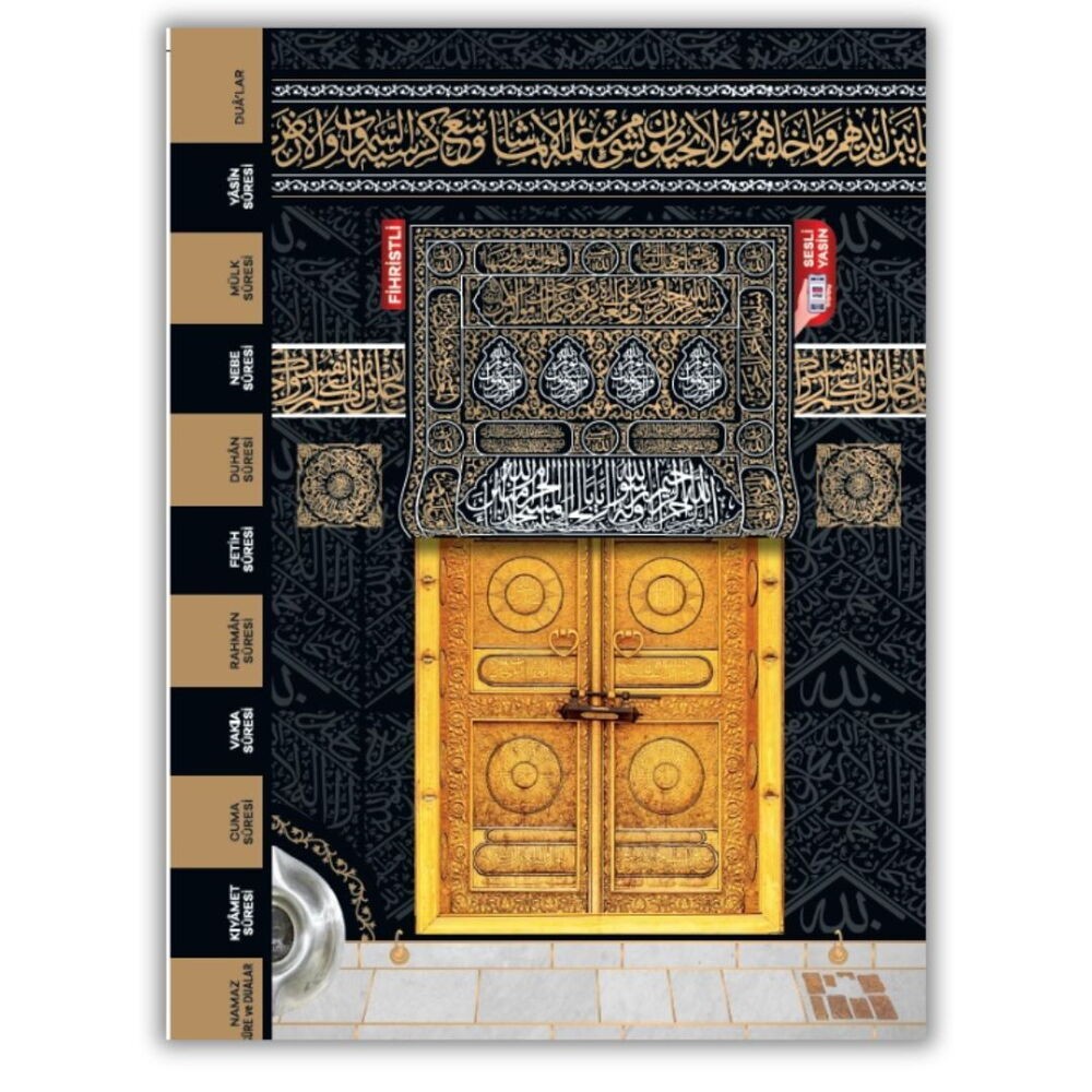 Yasin Kitabı Karton Kapak ,Fihristli, Sesli Yasin Özellikli  80 Sayfa Orta Boy Yeni Kabe Desen