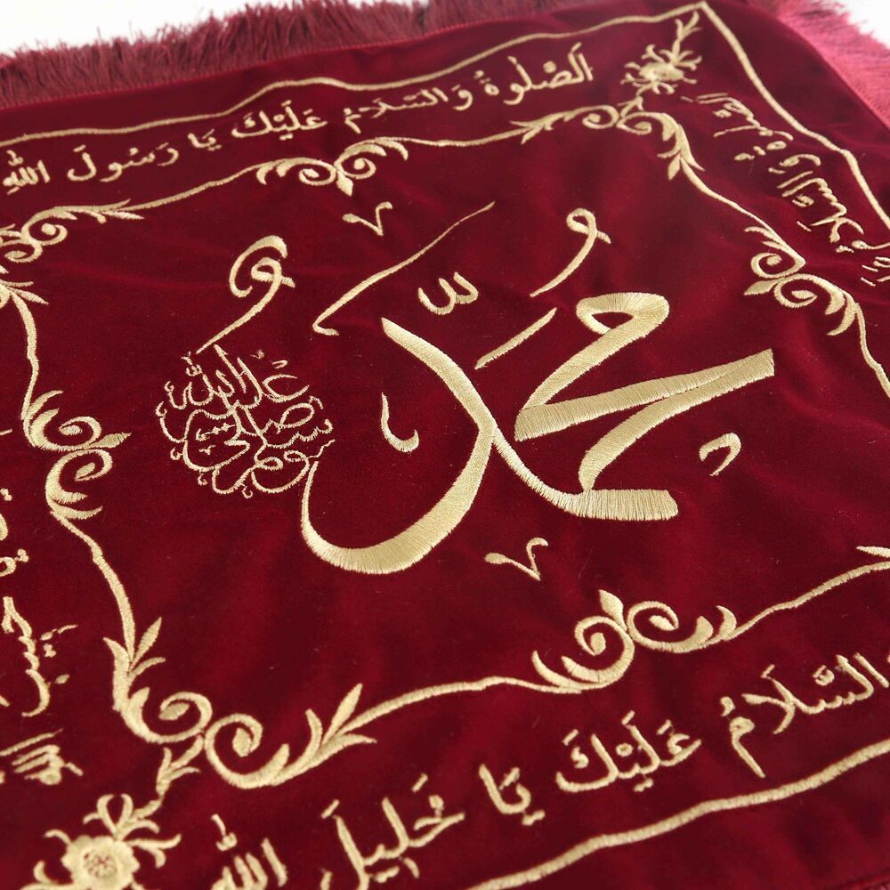 Sakal-ı Şerif  Örtüsü Puşide Alt-Üst 2 Adet Bordo Saçaklı ( 39x39cm  - 30x30cm ) 295 gr