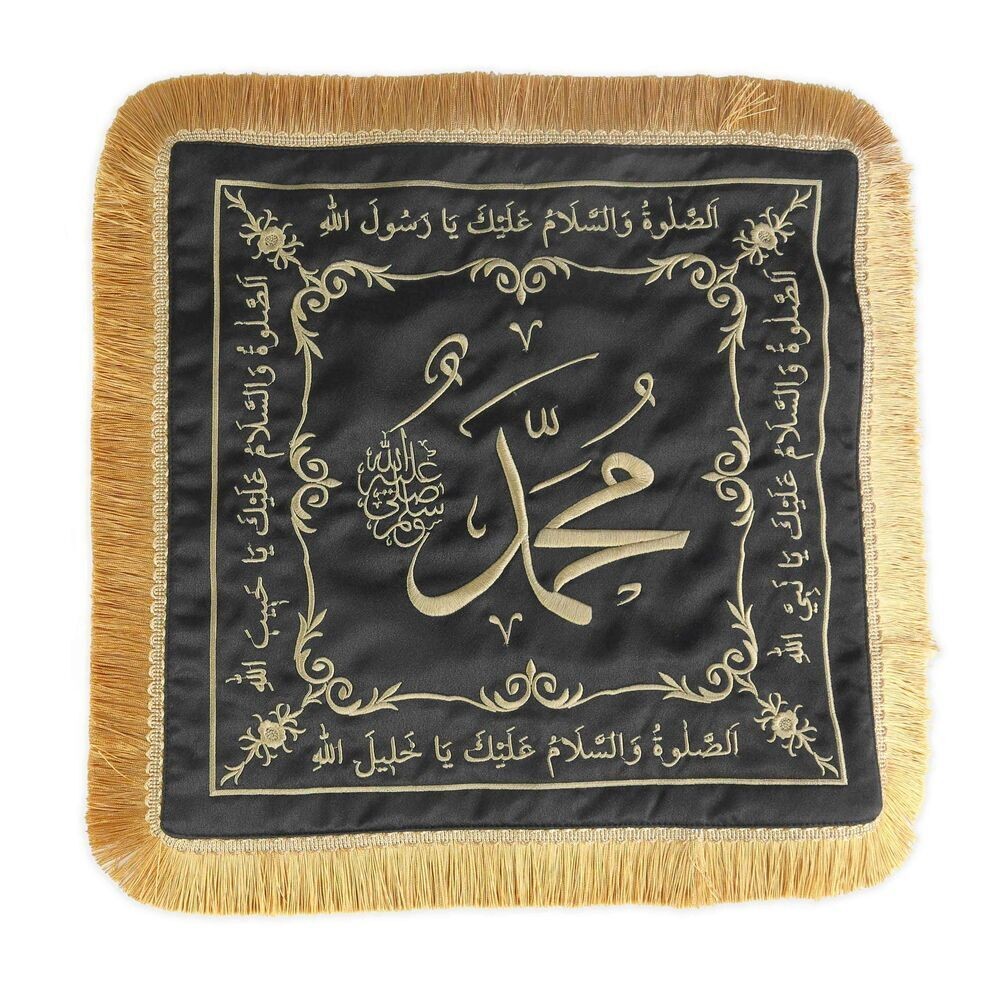 Sakal-ı Şerif  Örtüsü Puşide Alt-Üst 2 Adet Siyah ( 39x39cm  - 30x30cm ) 295 gr