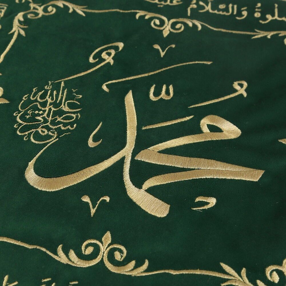 Sakal-ı Şerif  Örtüsü Puşide Alt-Üst 2 Adet Yeşil ( 39x39cm  - 30x30cm ) 295 gr