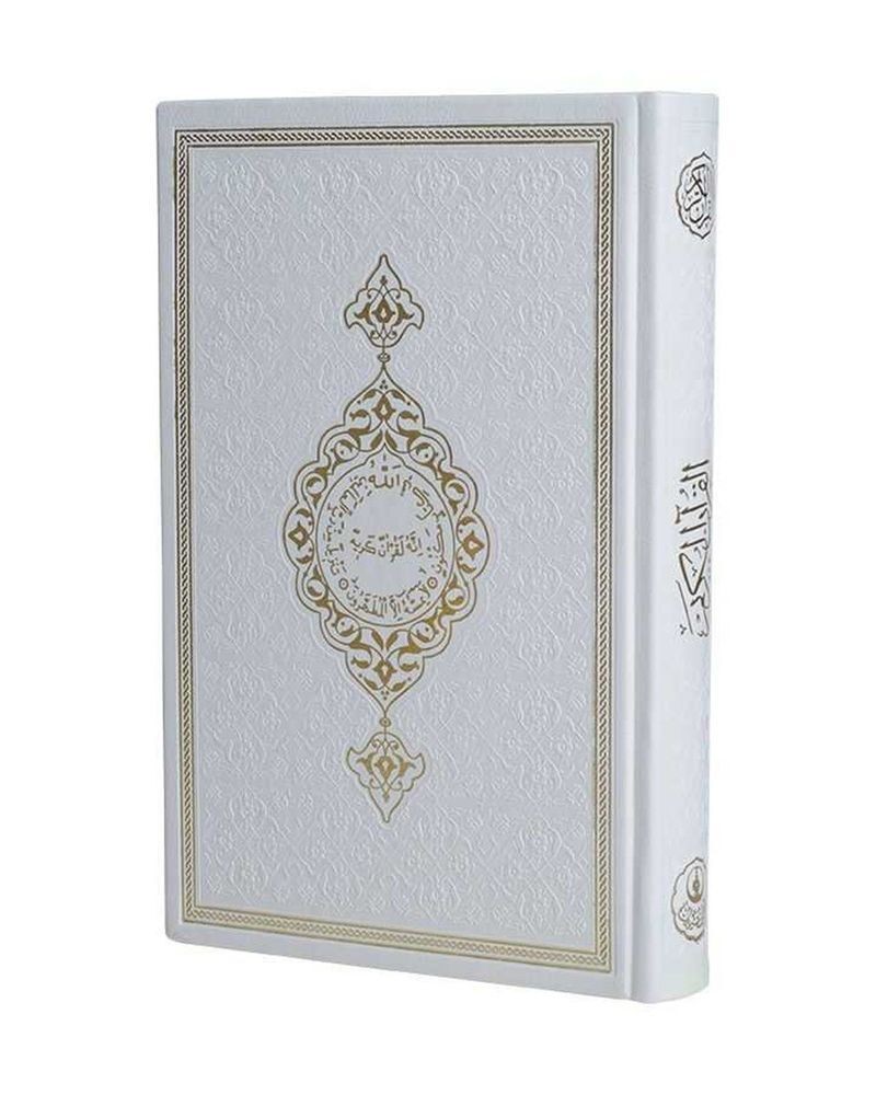 Hediye Kur'an-ı Kerim Orta Boy Termo Beyaz Mühürlü ( 17 * 24,5 cm )