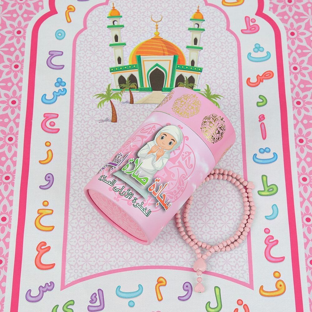 Children's Prayer Rug Kaaba Pink & Fragrant Heart Embroidered Rosary Baby Pink & First Step To Prayer Piggy Bank Cylinder Box Si