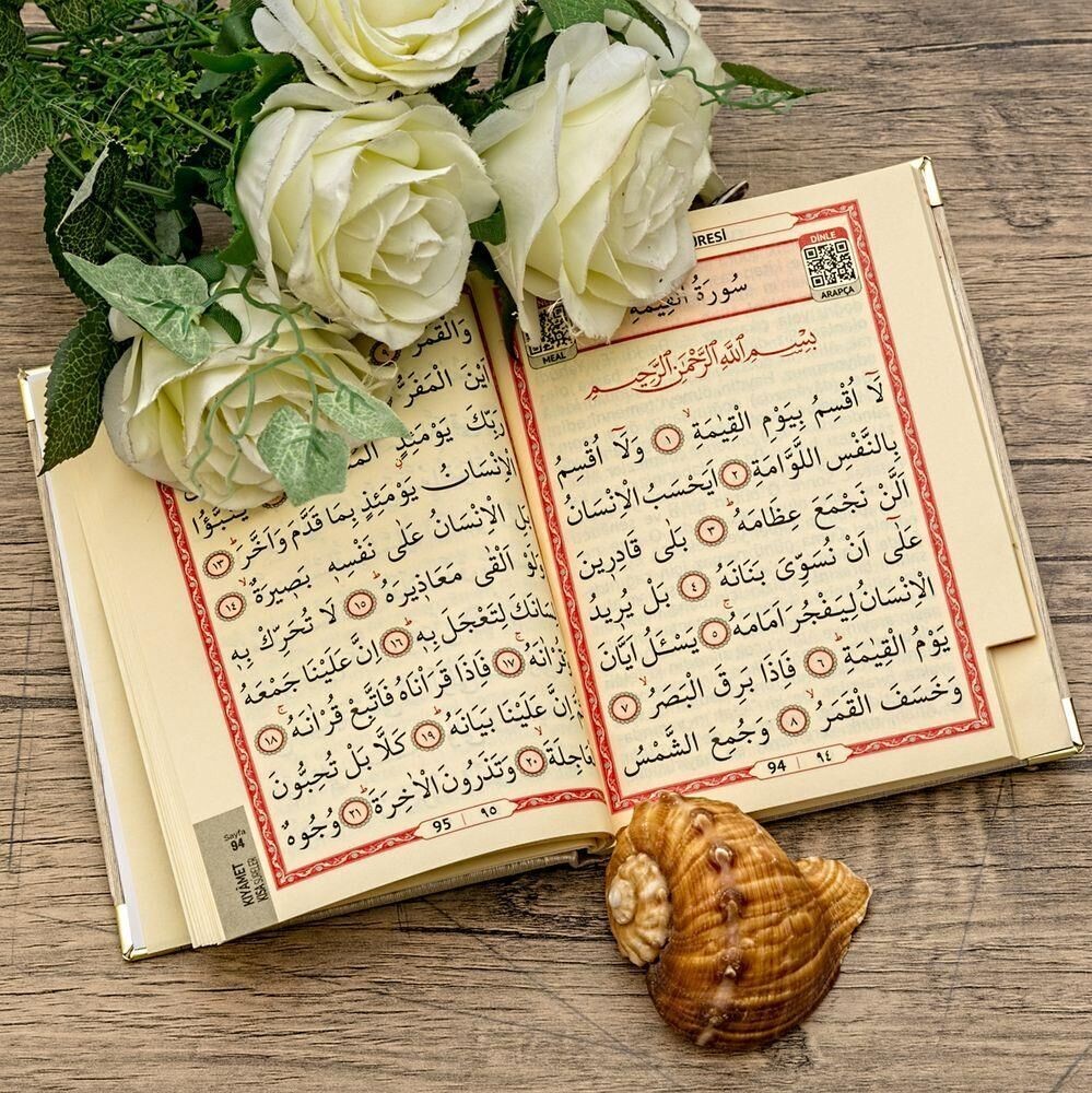 Hediyelik Şantuk Yasin Kitabı, İnci Tesbih, Süslemeli Asetat Kutulu (17×15) Dini Set-Krem