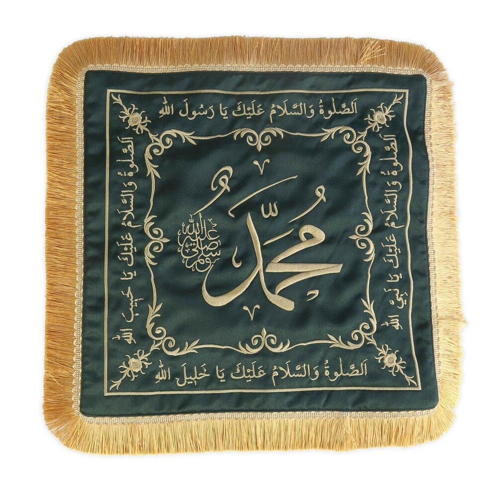 Sakal-ı Şerif  Örtüsü Puşide Alt-Üst 2 Adet Türbe Yeşili ( 39x39cm  - 30x30cm ) 295 gr