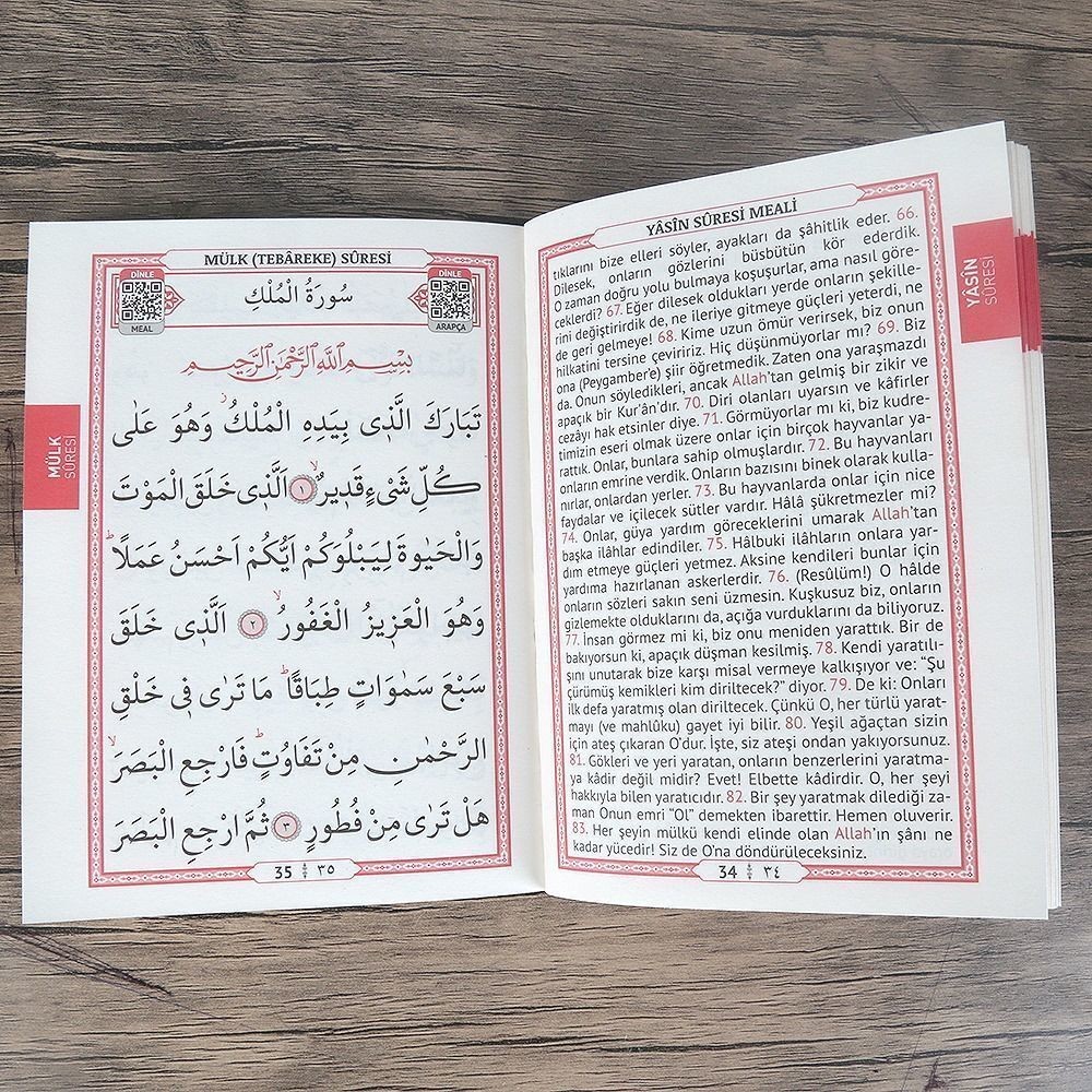 Ekonomik Yasin Kitabı Çanta Boy(12x16 80 Sayfa) İsme Özel Etiket Hediyeli-Krem