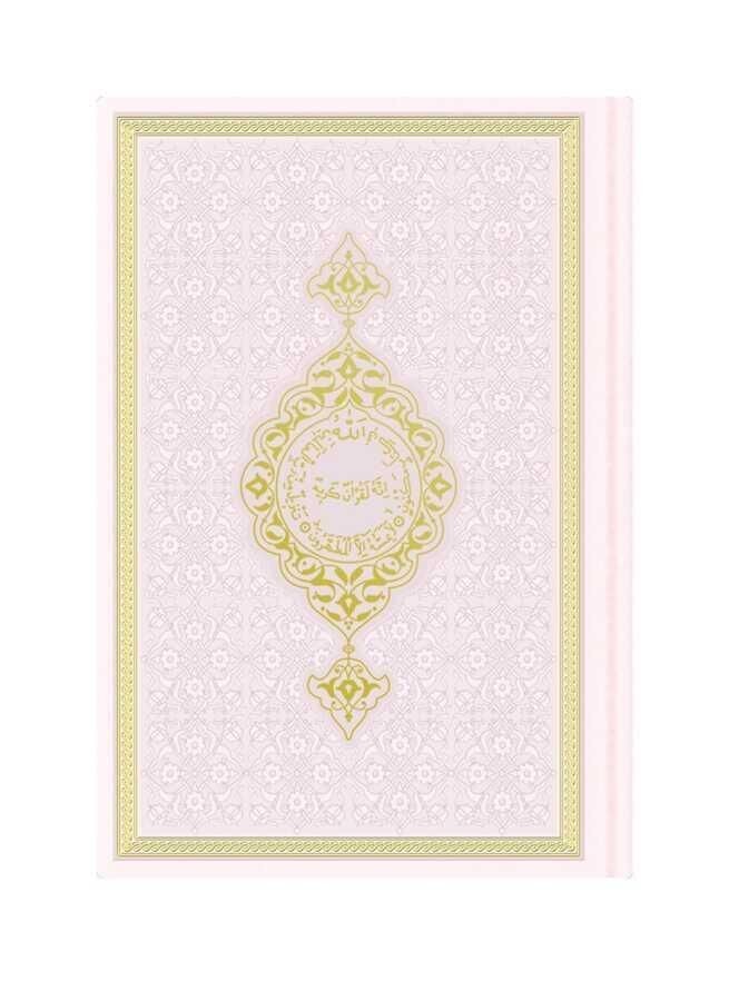 Termo  Kur'an-ı Kerim (Çanta Boy), Güllü Tesbih Seti-Pembe