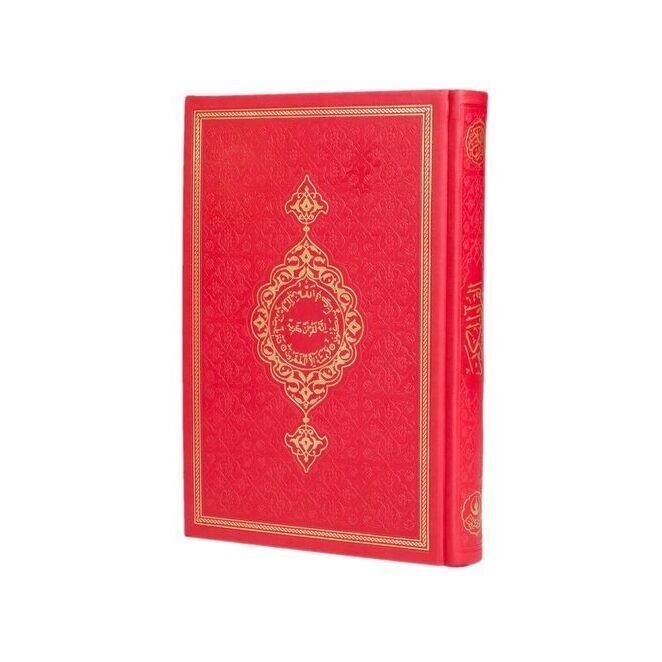 Termo  Kur'an-ı Kerim (Çanta Boy), Güllü Tesbih Seti-Kırmızı
