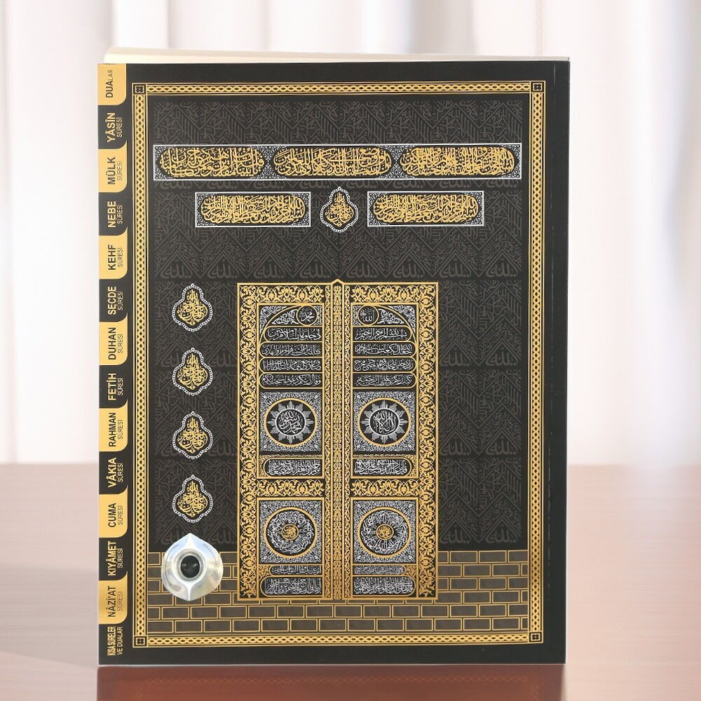 Rahle Boy 8 Özellikli  41 Yasin Türkçe Okunuşlu Ve Mealli Karton Kapak Rahle Boy 20*28 cm 192 Sayfa Kabe-Yasin