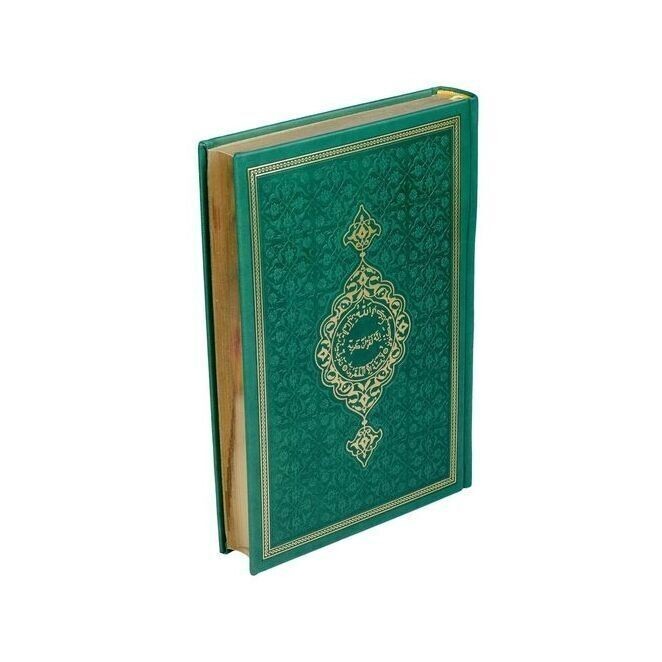 Hediyelik Kur'an-ı Kerim Mühürlü (Hafız Boy) Termo  Yeşil ( 14 * 20 cm )