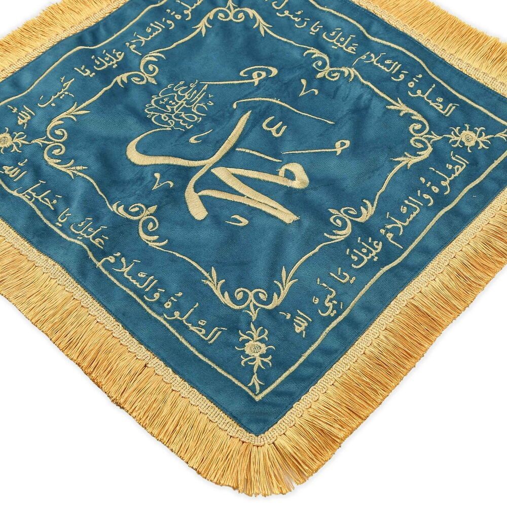 Sakal-ı Şerif  Örtüsü Puşide Mavi ( 39x39cm ) 145 gr