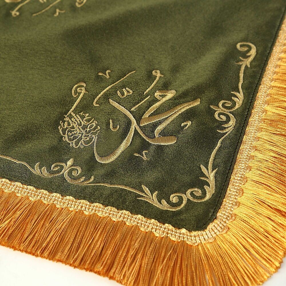 Sakal-ı Şerif  Örtüsü Puşide Alt-Üst 2 Adet Haki Yeşil ( 39x39cm  - 30x30cm ) 295 gr