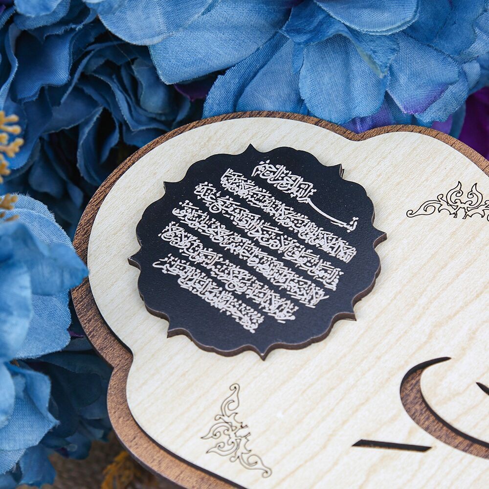 Mülk Allah'ındır Yazılı Kelime-i Tevhid ve Ayetl Kursi Dualı Tablo &  Malikel Mülk Kapı Üstü Dua & Türkçeli  40*14 cm