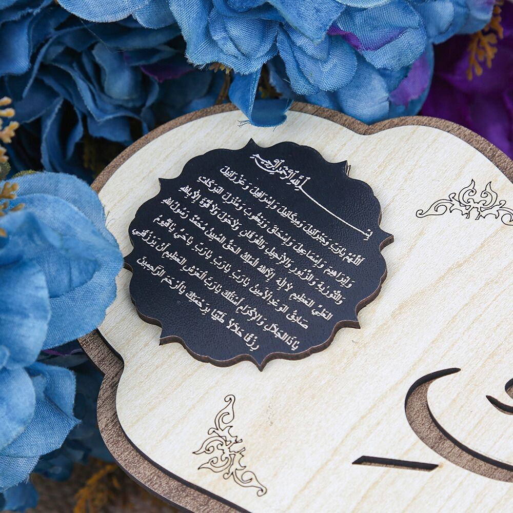 Mülk Allahındır Yazılı Bereket & Ayetel Kürsülü Tablo & Malikel Mülk Kapı Duası 40*14 cm