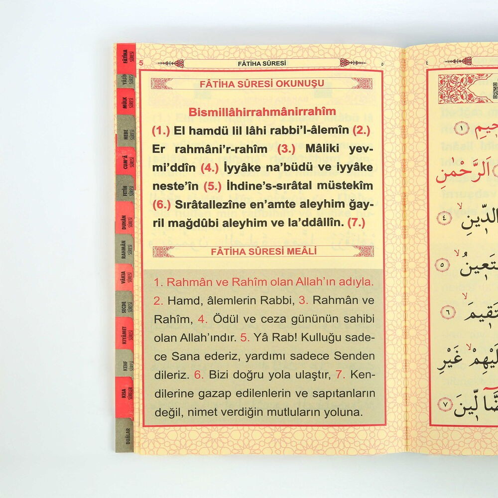 Karton Kapaklı Fihristli Qr Kodlu Sesli Yasin Kitabı 192 Sayfa Rahle Boy (20x28cm)
