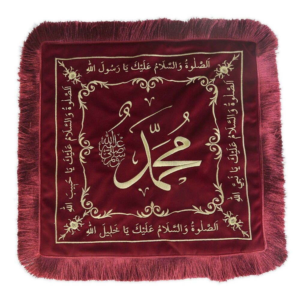 Sakal-ı Şerif  Örtüsü Puşide Bordo Saçaklı ( 39x39cm ) 145 gr